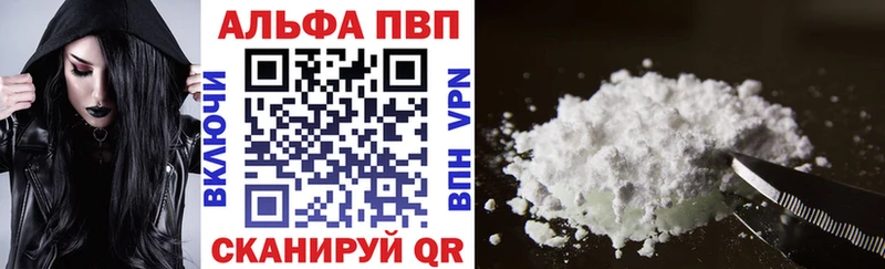 Alpha PVP Crystall Купить закладки Мамоново