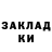 ГАШ хэш Hamzat Hamzatow
