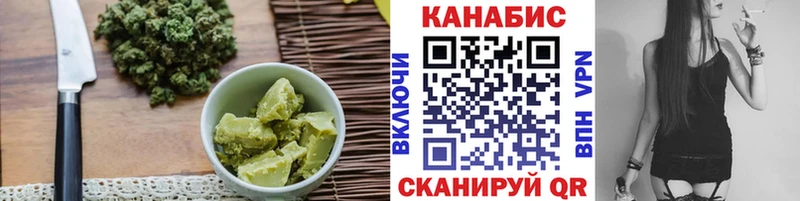 Печенье с ТГК марихуана  Купить  Мамоново 
