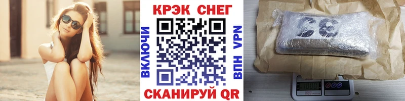 Купить где  Мамоново  Cocaine 97% 
