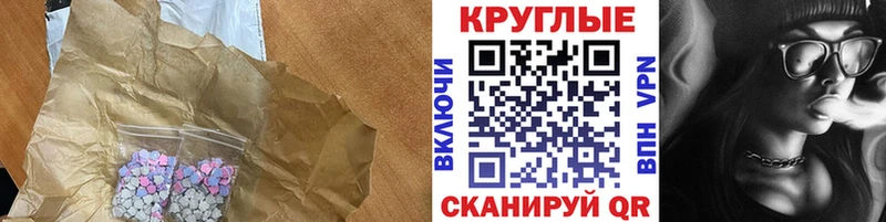 Экстази Cube  Купить где  Мамоново 