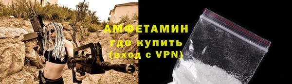 мет Горнозаводск
