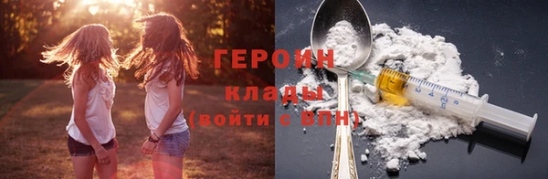 мет Горнозаводск