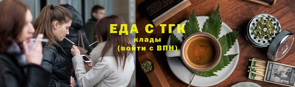 мет Горнозаводск