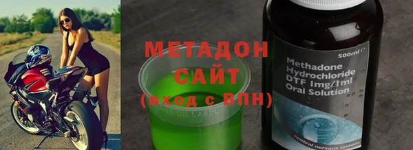 тгк Горняк