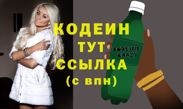 мет Горнозаводск