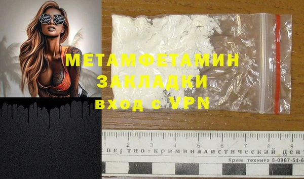 мет Горнозаводск