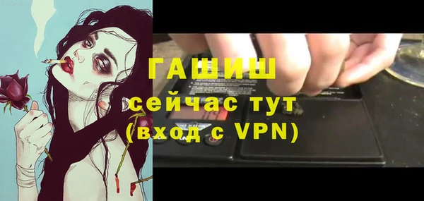 тгк Горняк