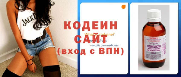 мет Горнозаводск