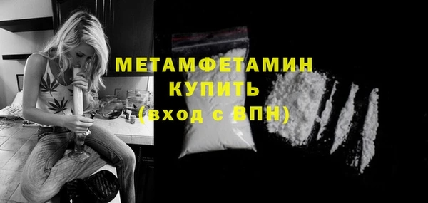 тгк Горняк