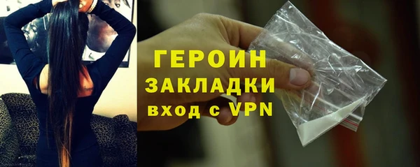 мет Горнозаводск