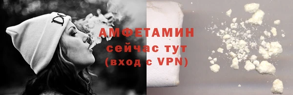 тгк Горняк
