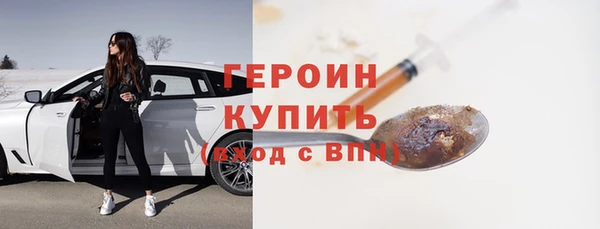 тгк Горняк