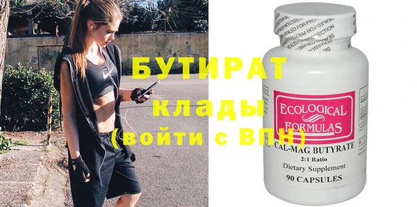 ешки Горно-Алтайск