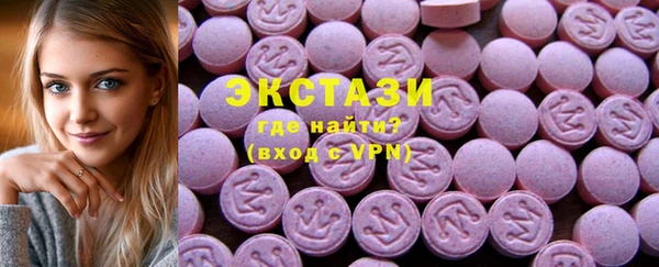 мет Горнозаводск