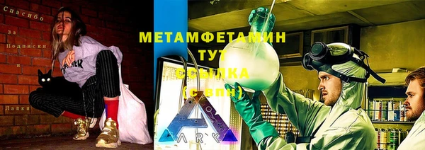 мет Горнозаводск
