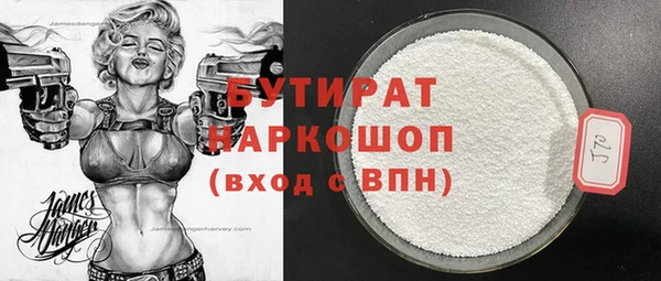 ешки Горно-Алтайск