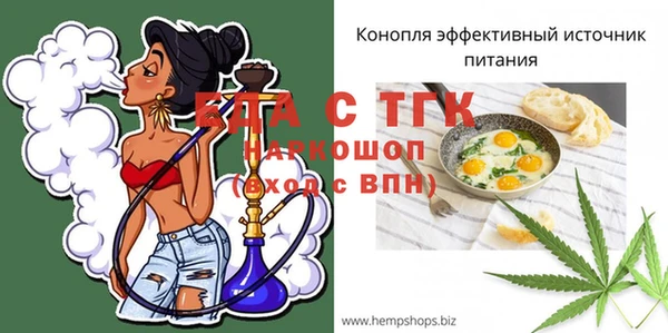 ешки Горно-Алтайск