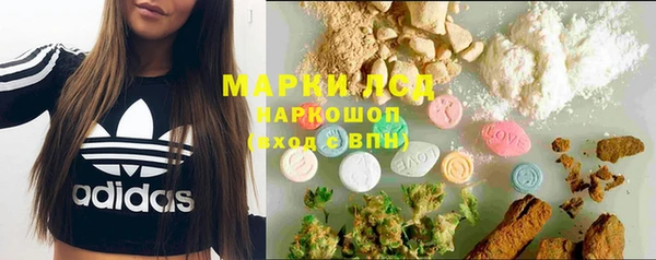 мет Горнозаводск