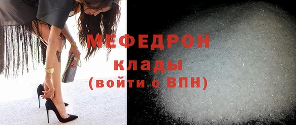 тгк Горняк