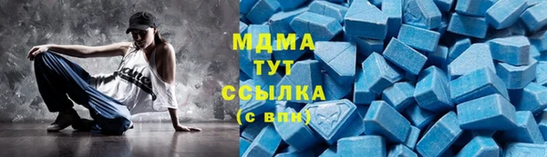 тгк Горняк