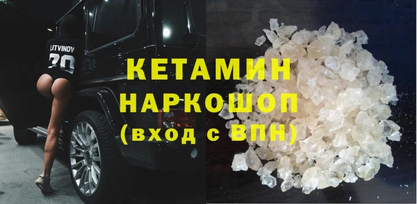 мет Горнозаводск