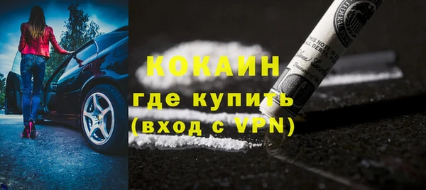 тгк Горняк