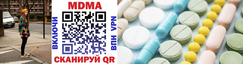 MDMA VHQ  Купить закладки  Мамоново 