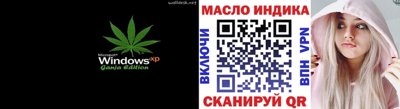 Дистиллят ТГК жижа Купить Мамоново