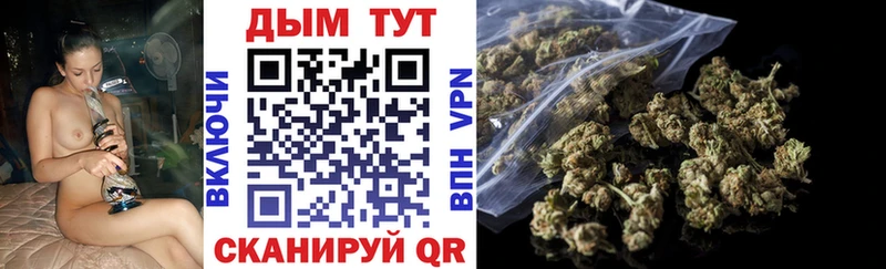 Марихуана White Widow  Купить закладки  Мамоново 